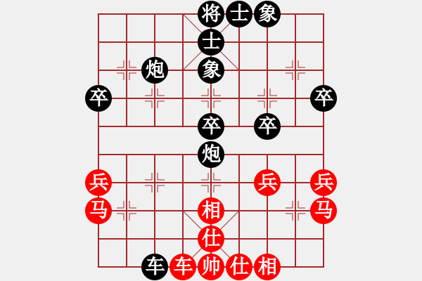 象棋棋譜圖片：交城 程長勝 和 晉城 王永平 - 步數(shù)：53 