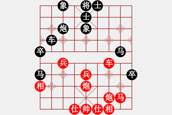 象棋棋譜圖片：許巍(人王)-勝-云心無我(日帥) - 步數(shù)：50 