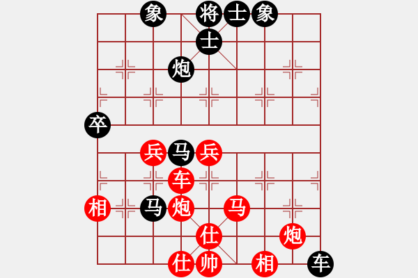 象棋棋譜圖片：許巍(人王)-勝-云心無我(日帥) - 步數(shù)：70 