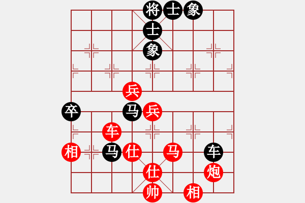 象棋棋譜圖片：許巍(人王)-勝-云心無我(日帥) - 步數(shù)：80 