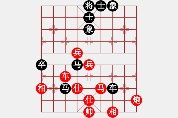 象棋棋譜圖片：許巍(人王)-勝-云心無我(日帥) - 步數(shù)：83 