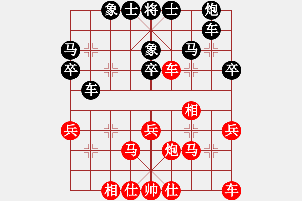 象棋棋谱图片：王斌 先和 苗利明 - 步数：30 