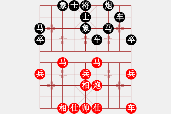 象棋棋谱图片：王斌 先和 苗利明 - 步数：40 