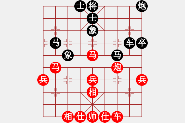象棋棋谱图片：王斌 先和 苗利明 - 步数：60 
