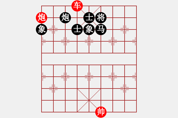 象棋棋譜圖片：車炮例勝馬炮士象全 - 步數(shù)：20 