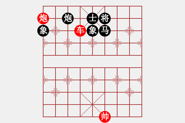 象棋棋譜圖片：車炮例勝馬炮士象全 - 步數(shù)：21 