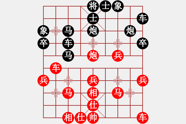 象棋棋譜圖片：春雨[694327038] -VS- 橫才俊儒[292832991] - 步數(shù)：30 