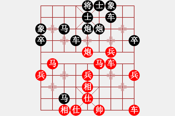 象棋棋譜圖片：春雨[694327038] -VS- 橫才俊儒[292832991] - 步數(shù)：40 