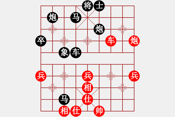 象棋棋譜圖片：春雨[694327038] -VS- 橫才俊儒[292832991] - 步數(shù)：70 