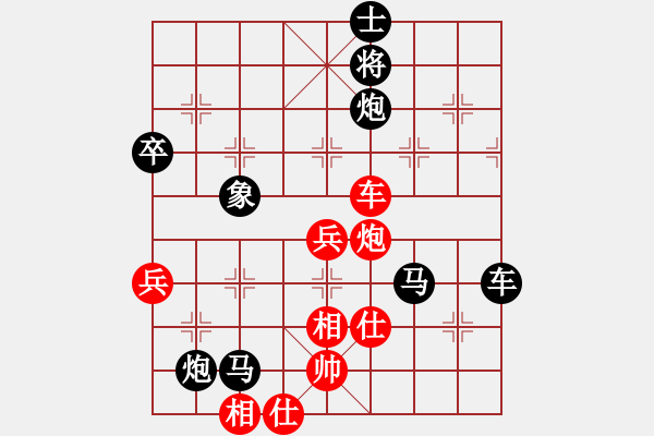 象棋棋譜圖片：春雨[694327038] -VS- 橫才俊儒[292832991] - 步數(shù)：94 