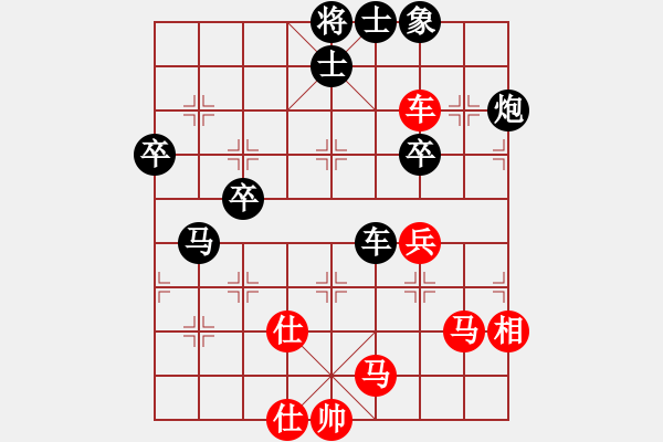 象棋棋譜圖片：月舞(9段)-負(fù)-宛兒(6段) - 步數(shù)：100 