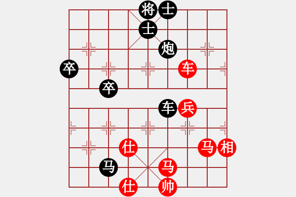 象棋棋譜圖片：月舞(9段)-負(fù)-宛兒(6段) - 步數(shù)：110 