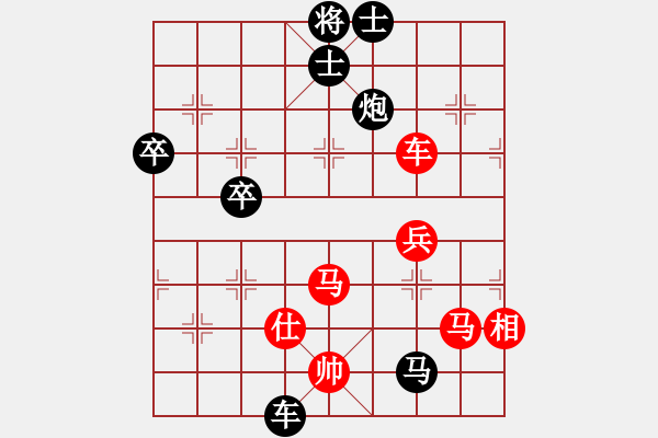 象棋棋譜圖片：月舞(9段)-負(fù)-宛兒(6段) - 步數(shù)：120 