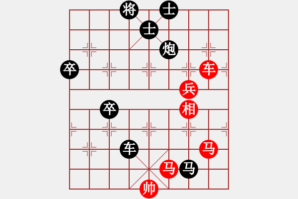 象棋棋譜圖片：月舞(9段)-負(fù)-宛兒(6段) - 步數(shù)：130 