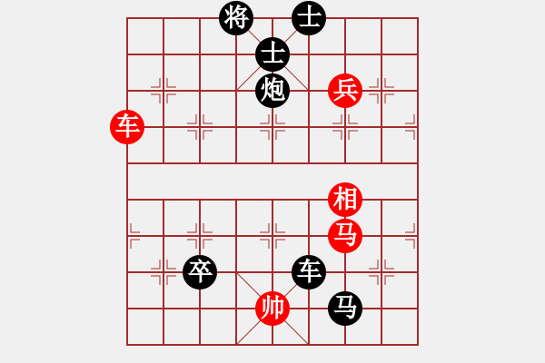 象棋棋譜圖片：月舞(9段)-負(fù)-宛兒(6段) - 步數(shù)：140 