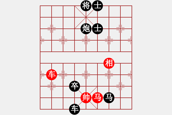 象棋棋譜圖片：月舞(9段)-負(fù)-宛兒(6段) - 步數(shù)：150 