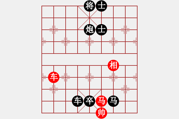 象棋棋譜圖片：月舞(9段)-負(fù)-宛兒(6段) - 步數(shù)：160 