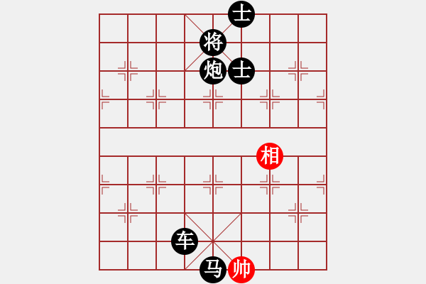 象棋棋譜圖片：月舞(9段)-負(fù)-宛兒(6段) - 步數(shù)：170 