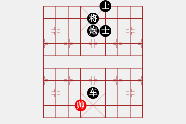 象棋棋譜圖片：月舞(9段)-負(fù)-宛兒(6段) - 步數(shù)：180 