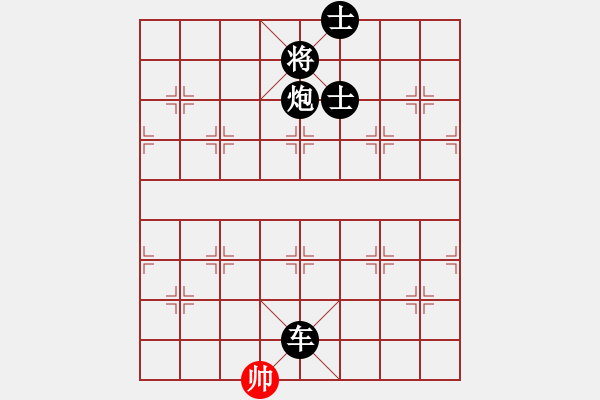 象棋棋譜圖片：月舞(9段)-負(fù)-宛兒(6段) - 步數(shù)：182 