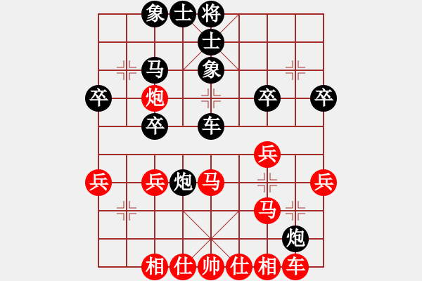 象棋棋譜圖片：月舞(9段)-負(fù)-宛兒(6段) - 步數(shù)：30 