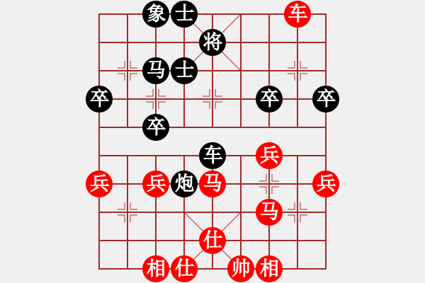 象棋棋譜圖片：月舞(9段)-負(fù)-宛兒(6段) - 步數(shù)：40 