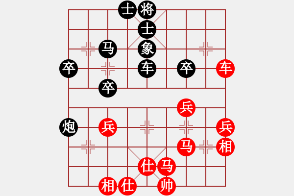 象棋棋譜圖片：月舞(9段)-負(fù)-宛兒(6段) - 步數(shù)：50 