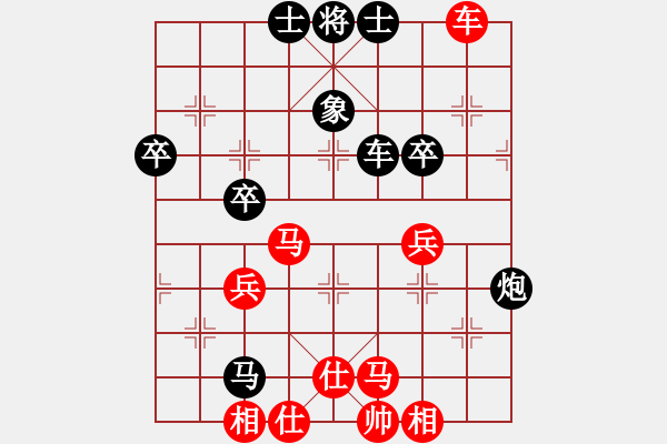 象棋棋譜圖片：月舞(9段)-負(fù)-宛兒(6段) - 步數(shù)：70 