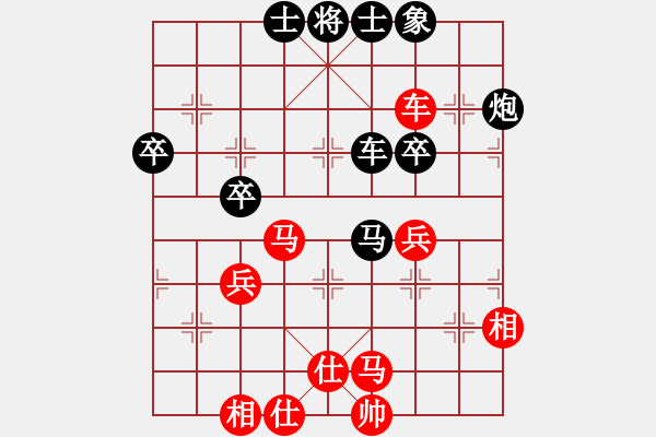 象棋棋譜圖片：月舞(9段)-負(fù)-宛兒(6段) - 步數(shù)：80 