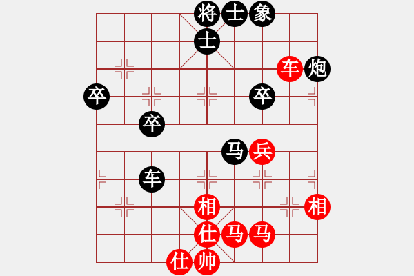 象棋棋譜圖片：月舞(9段)-負(fù)-宛兒(6段) - 步數(shù)：90 