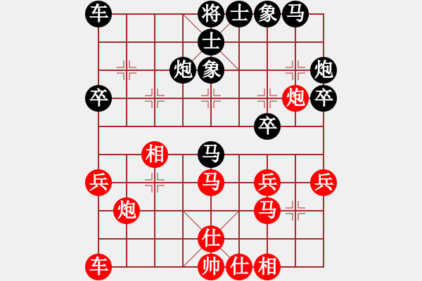 象棋棋譜圖片：大團(tuán)農(nóng)口系統(tǒng)象棋團(tuán)體賽川沙賈應(yīng)山和周浦胡迪 - 步數(shù)：30 