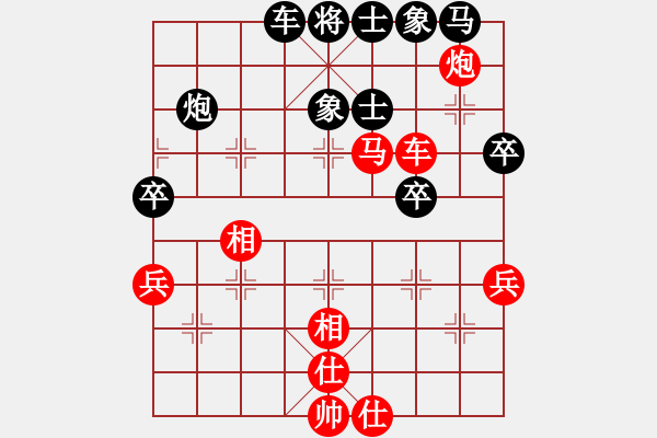 象棋棋譜圖片：大團(tuán)農(nóng)口系統(tǒng)象棋團(tuán)體賽川沙賈應(yīng)山和周浦胡迪 - 步數(shù)：50 