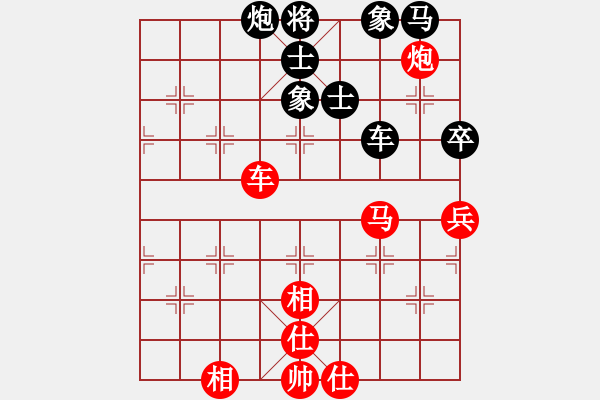 象棋棋譜圖片：大團(tuán)農(nóng)口系統(tǒng)象棋團(tuán)體賽川沙賈應(yīng)山和周浦胡迪 - 步數(shù)：70 