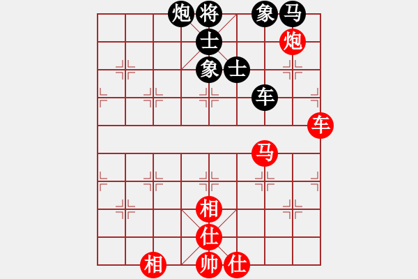 象棋棋譜圖片：大團(tuán)農(nóng)口系統(tǒng)象棋團(tuán)體賽川沙賈應(yīng)山和周浦胡迪 - 步數(shù)：73 