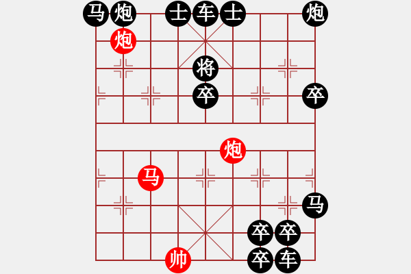 象棋棋譜圖片：非連照殺探索....黃河遠上白云間（35）....孫達軍 - 步數(shù)：0 