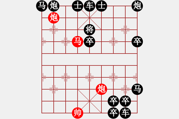 象棋棋譜圖片：非連照殺探索....黃河遠上白云間（35）....孫達軍 - 步數(shù)：20 