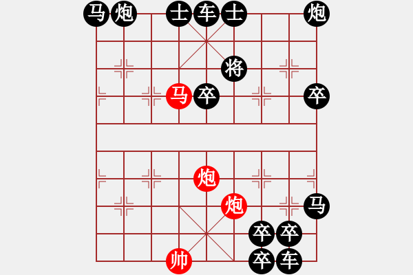 象棋棋譜圖片：非連照殺探索....黃河遠上白云間（35）....孫達軍 - 步數(shù)：30 