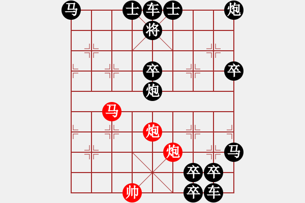 象棋棋譜圖片：非連照殺探索....黃河遠上白云間（35）....孫達軍 - 步數(shù)：40 