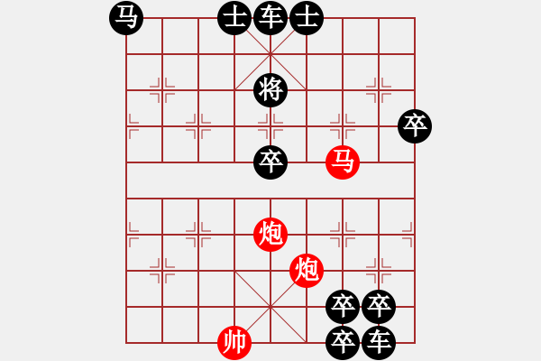 象棋棋譜圖片：非連照殺探索....黃河遠上白云間（35）....孫達軍 - 步數(shù)：53 