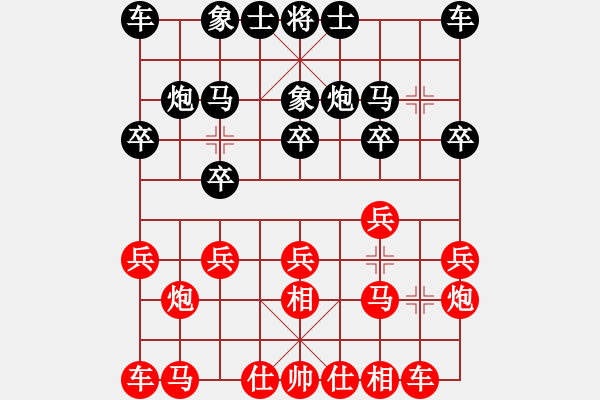 象棋棋譜圖片：2021第12屆東坡杯16進(jìn)8孫永紅先勝田貴文 - 步數(shù)：10 