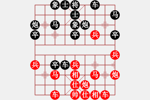 象棋棋譜圖片：2021第12屆東坡杯16進(jìn)8孫永紅先勝田貴文 - 步數(shù)：30 