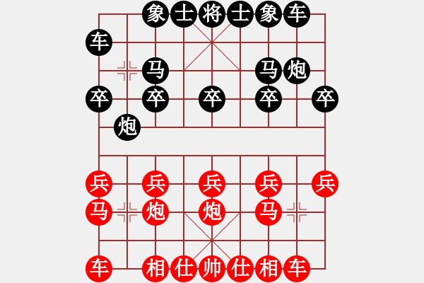 象棋棋譜圖片：鄭紅勇 先勝 汪建平 - 步數(shù)：10 