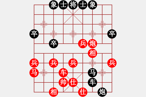 象棋棋譜圖片：鄭紅勇 先勝 汪建平 - 步數(shù)：50 