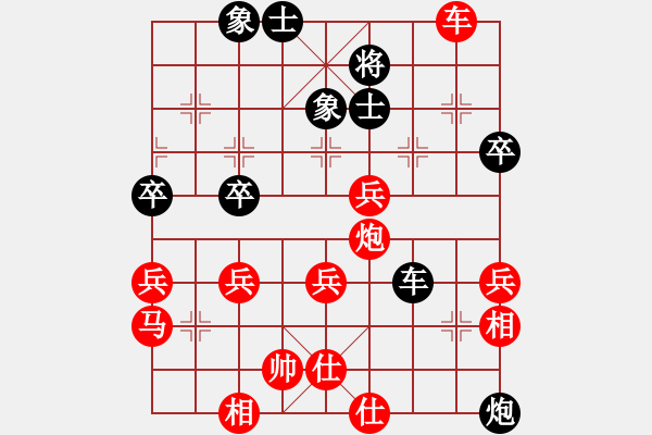 象棋棋譜圖片：鄭紅勇 先勝 汪建平 - 步數(shù)：70 