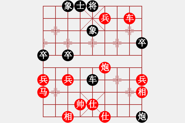 象棋棋譜圖片：鄭紅勇 先勝 汪建平 - 步數(shù)：77 