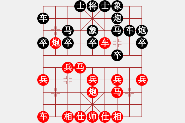 象棋棋谱图片：第7轮 第4台 何文哲（先胜）张尕军 - 步数：20 