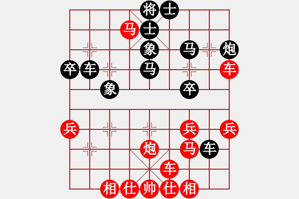 象棋棋谱图片：第7轮 第4台 何文哲（先胜）张尕军 - 步数：40 