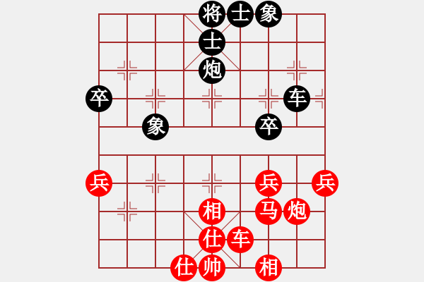 象棋棋谱图片：第7轮 第4台 何文哲（先胜）张尕军 - 步数：50 