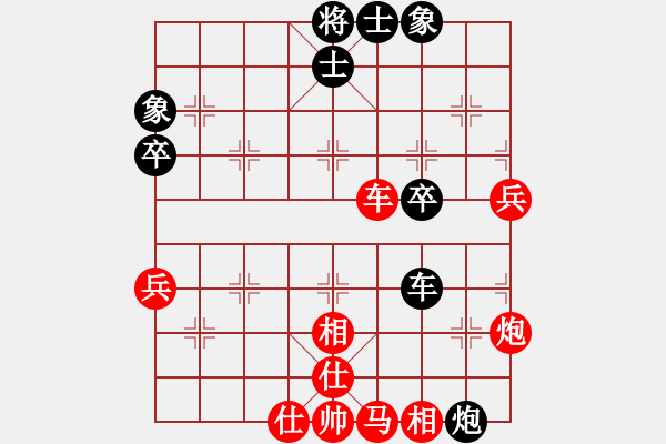 象棋棋谱图片：第7轮 第4台 何文哲（先胜）张尕军 - 步数：60 