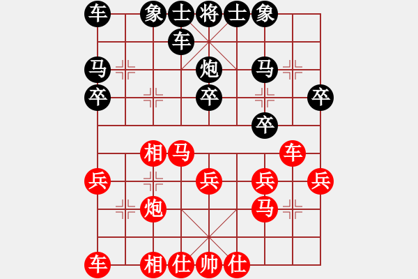 象棋棋谱图片：王斌 先和 李翰林 - 步数：20 